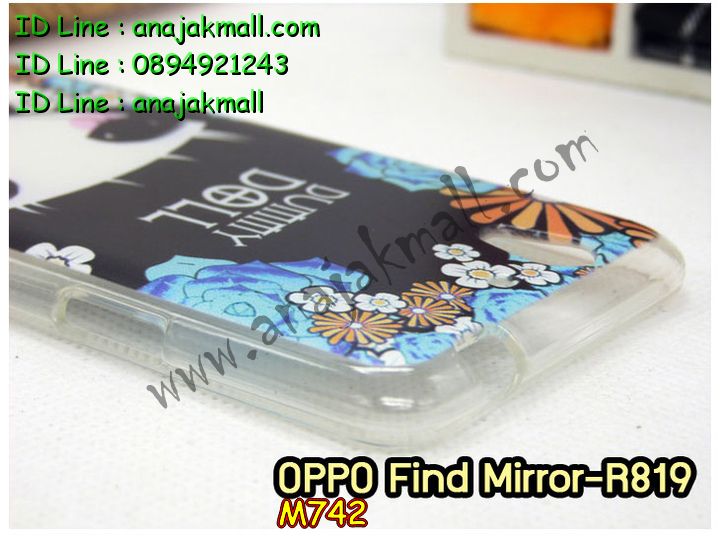 เคส OPPO Mirror,รับพิมพ์ลายเคส OPPO Mirror,รับสกรีนเคส OPPO Mirror,สั่งสกรีนเคส OPPO Mirror,สกรีนเคสหนัง OPPO Mirror.พิมพ์ลายเคสฝาพับ OPPO Mirror,สั่งทำลายเคส OPPO Mirror,เคสหนัง OPPO Mirror,เคสซองหนัง OPPO Mirror,เคสยางนิ่มนูน 3 มิติ OPPO Mirror,เคสการ์ตูน 3 มิติ OPPO Mirror,สั่งทำลายเคส OPPO Mirror,สั่งพิมพ์ลายเคส OPPO Mirror,เคสกระเป๋าสะพาย OPPO Mirror,เคสสะพายไหล่ OPPO Mirror,เคสไดอารี่ OPPO Mirror,เคส OPPO Mirror,เคสพิมพ์ลาย OPPO Mirror,เคสฝาพับ OPPO Mirror,เคสซิลิโคนฟิล์มสี OPPO Mirror,เคสกระจก OPPO Mirror,เคสยางซิลิโคนสี OPPO R819,เคสพิมพ์ลาย OPPO R819,เคสหนังเปิดขึ้น-ลง oppo mirror